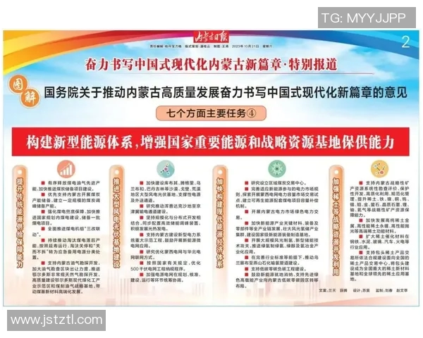 以深化改革为动力推动经济高质量发展与社会全面进步的战略路径探析 以深化改革为动力推动经济高质量发展与社会全面进步的战略路径探析