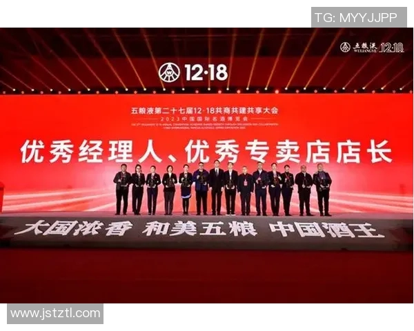 协力同心 创新未来 完美团队