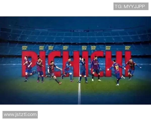 梅西重返巴萨传闻升温 球迷期待三度归队再创辉煌