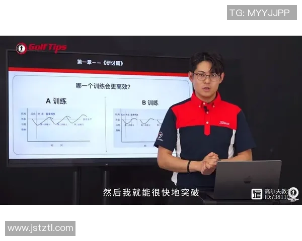 球技精进之道：如何通过科学训练提升运动表现与竞技水平