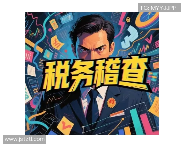 财务注册服务创新：助力企业高效合规运营与税务管理优化