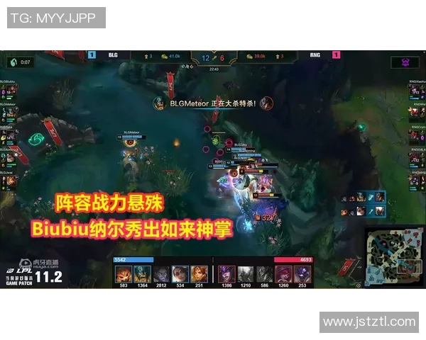 赛后复盘：WE与BLG对决中的战术分析与技术细节探讨