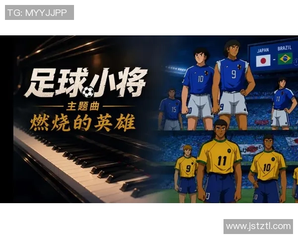 会弹琴的足球明星盘点他们的音乐才华与球场魅力并存